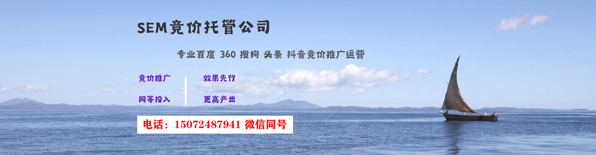 福山信息流平台