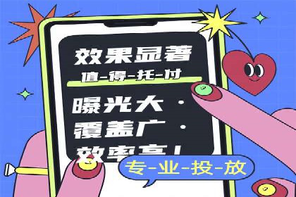 某信息流广告公司成功案例：内容创意与传播的秘诀
